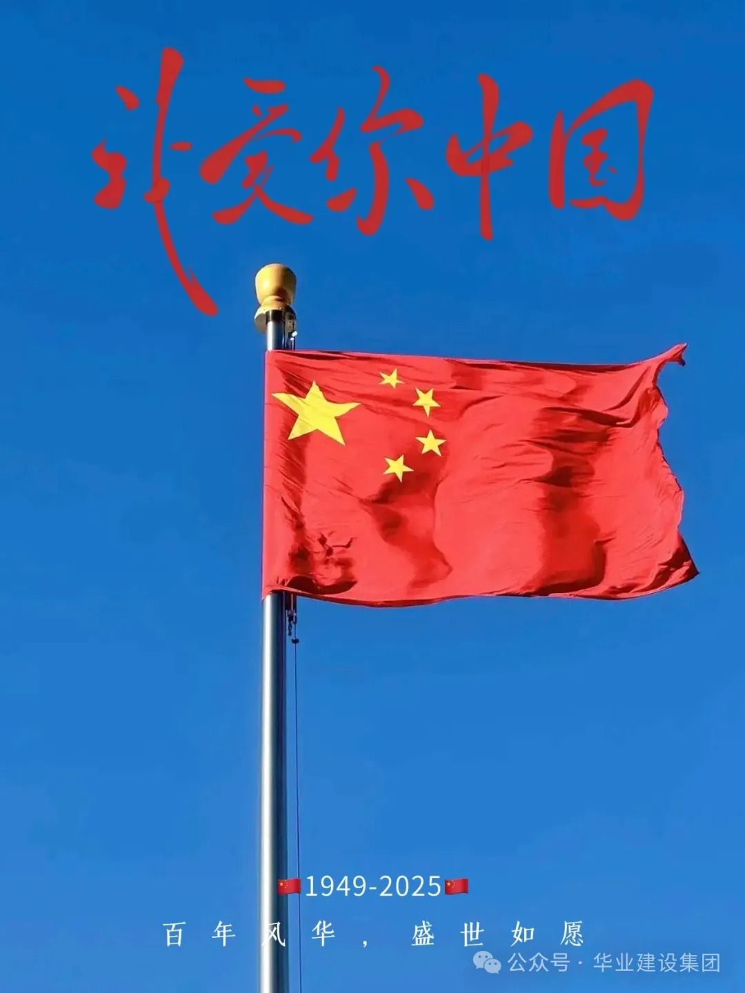 无尘车间